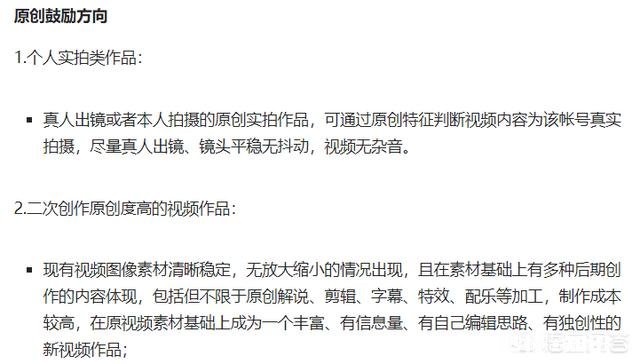 不出镜，做原创视频怎么做请给出可操作性强的答案，谢谢