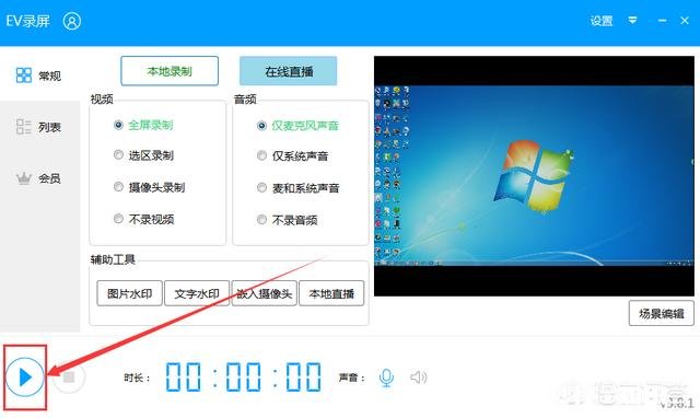 不出镜，做原创视频怎么做请给出可操作性强的答案，谢谢