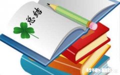 又到了写年终总结的时候了，你们觉得年终总结必须要写吗为什么