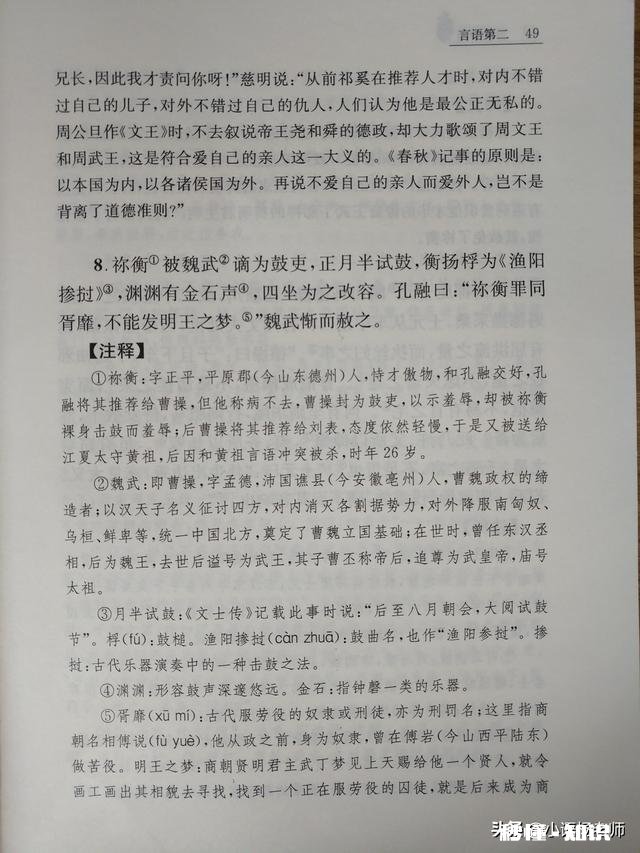 本人高一，现在文言文古诗基本读不懂，所以不会做题，有没有什么推荐的学古文软件或者书籍