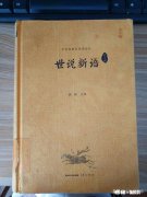 本人高一，现在文言文古诗基本读不懂，所以不会做题，有没有什么推荐的学古文软件或者书