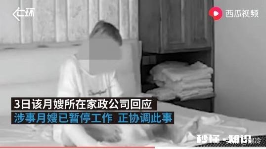 月嫂拍打6天大婴儿，如果是你的孩子你会怎么做