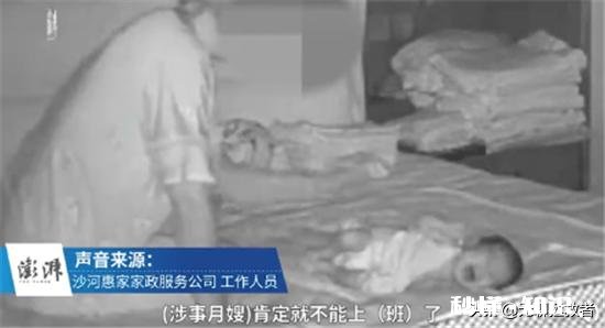 月嫂拍打6天大婴儿，如果是你的孩子你会怎么做