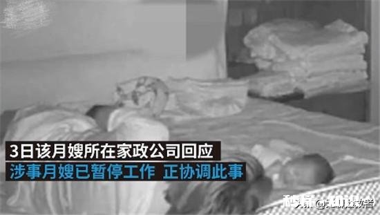 月嫂拍打6天大婴儿，如果是你的孩子你会怎么做