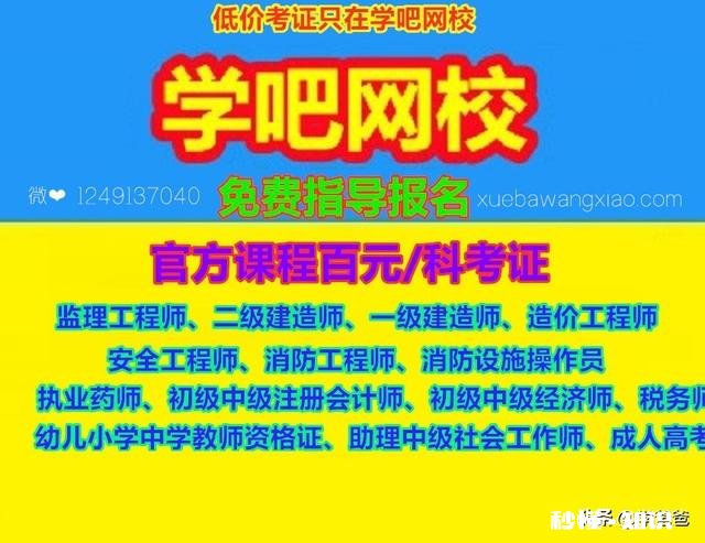 经济师证书含金量怎么样值得考吗