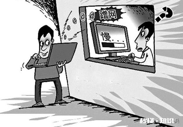 白天的宽带网速还行，一到了晚上就卡得不行有什么好办法让他不卡