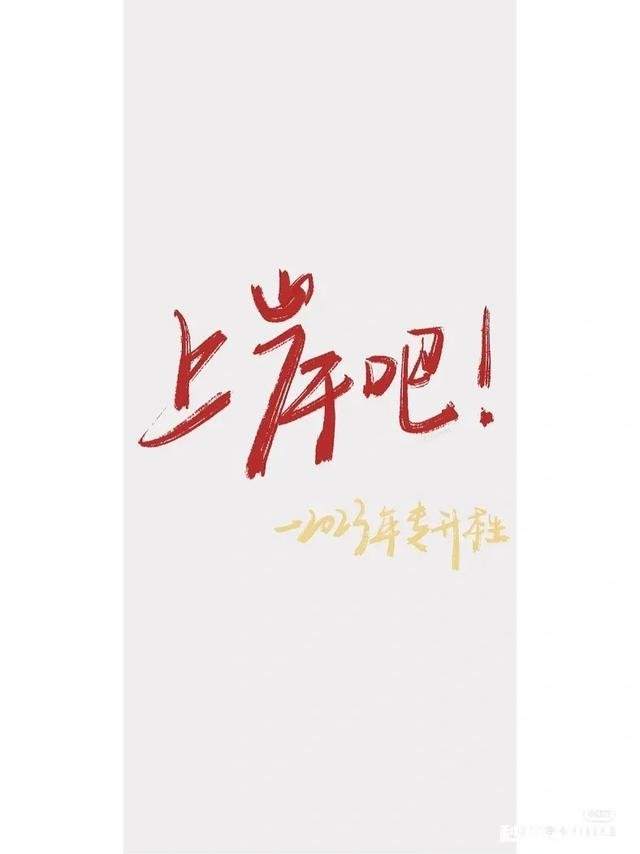 专升本需要从大一就开始吗