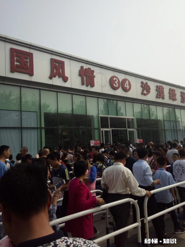 对著名景点假日拥挤的现象，你有什么看法