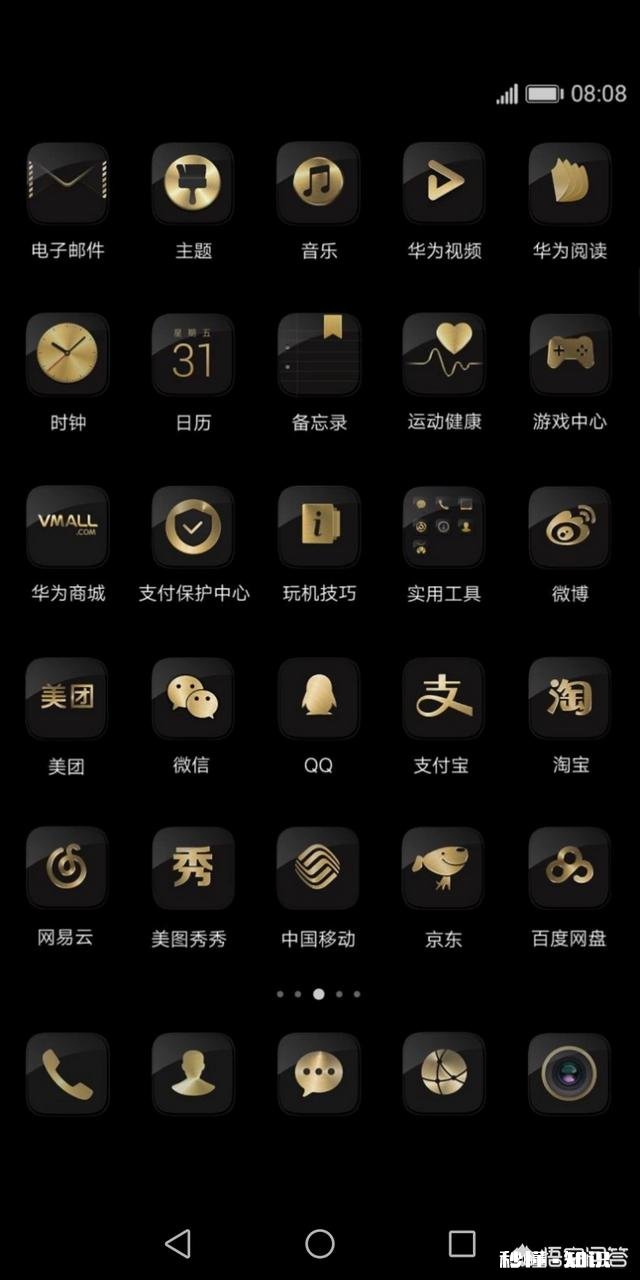 黑色手机用什么壁纸好看