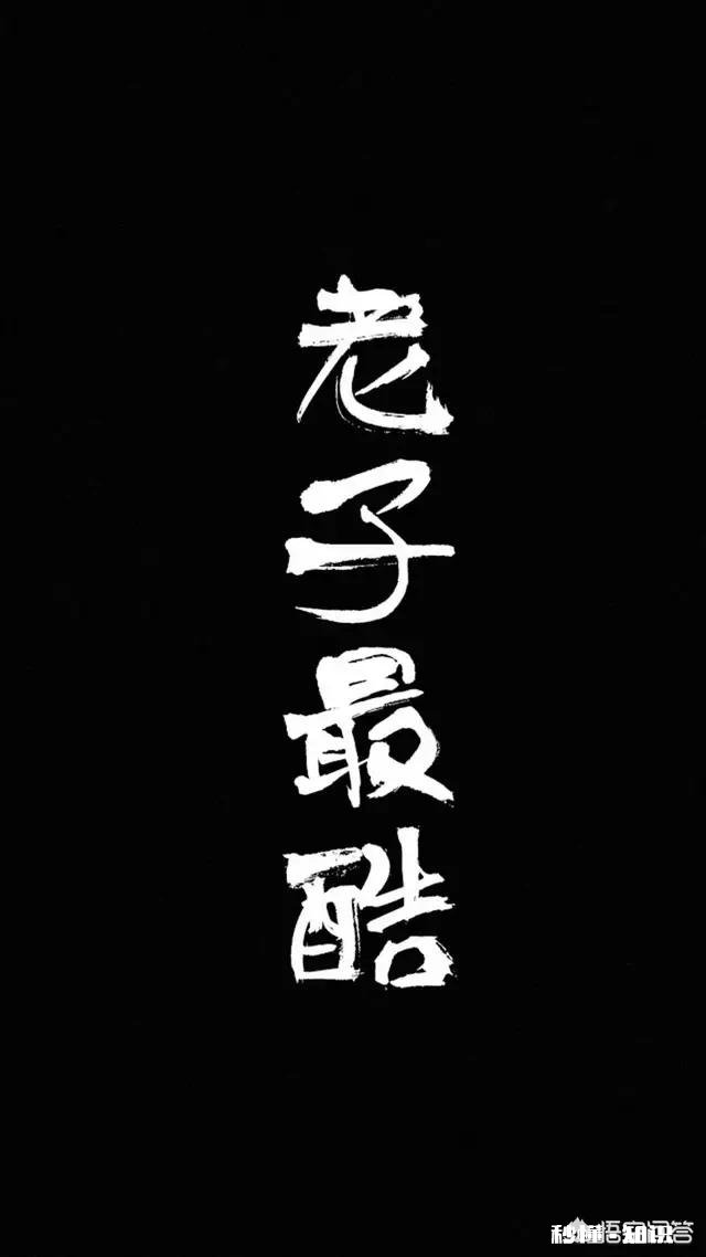 黑色手机用什么壁纸好看