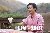 2020年大家都多大岁数了，80后最大都40岁了，惑不惑