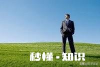 2020年大家都多大岁数了，80后最大都40岁了，惑不惑