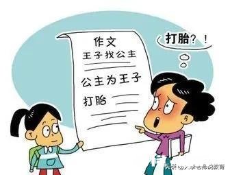 记叙文写一件事好还是三件事好