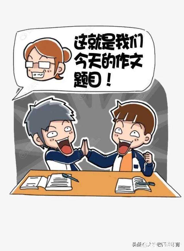 记叙文写一件事好还是三件事好