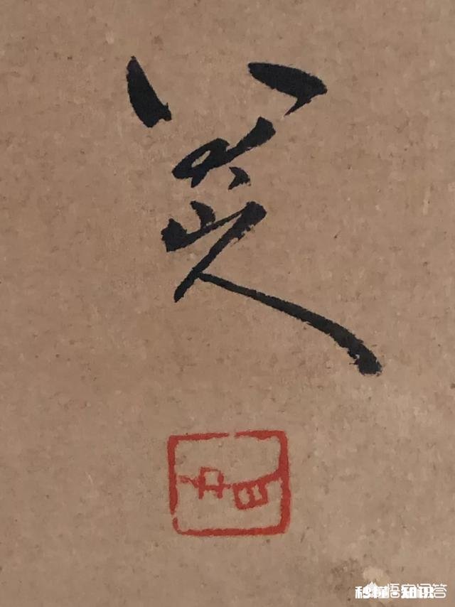 你对那些鉴宝节目怎么看