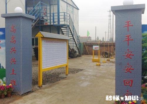 请问领导见不得自己单位员工高兴是什么原因