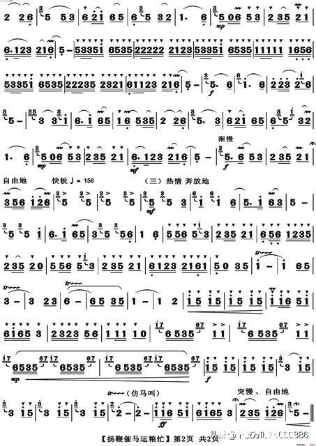 一支竹笛是否可以通过指法转调演奏不同调性的曲子,如果可以那拥有多支不同调的笛子的意义是什么