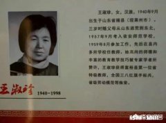 还记得您生命中的恩师吗说说您们之间的故事