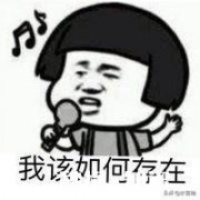 女生发一个吃瓜表情包是什么意思