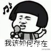 女生发一个吃瓜表情包是什么意思