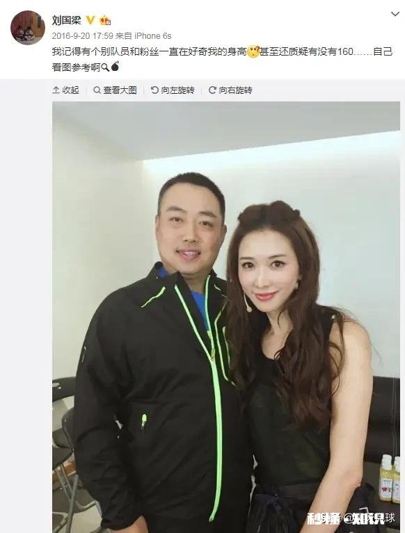 孙颖莎学样刘国梁，微博晒图与许昕比高，对此你怎么看