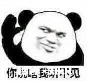 网上吐槽食堂事件让大家有何感想