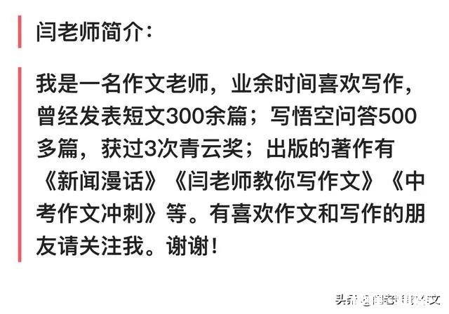 你坚持写作的动力是什么