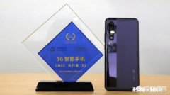 中国移动为什么在发布先行者x1之后又宣布不允许NSA手机入网