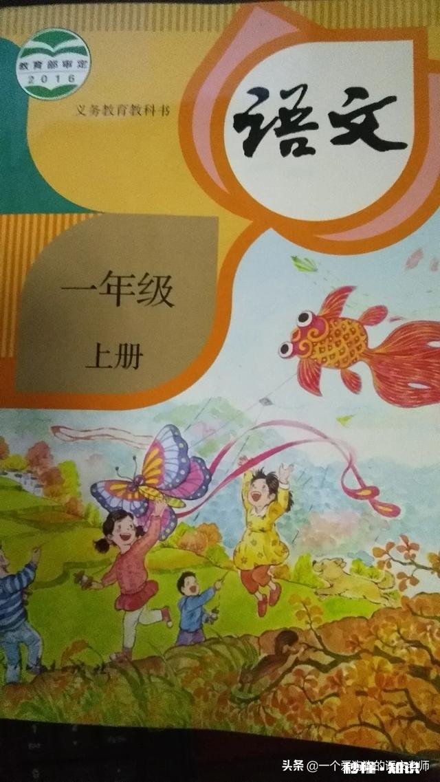 一年级作业多，老师讲课快，小孩学习跟不上怎么办