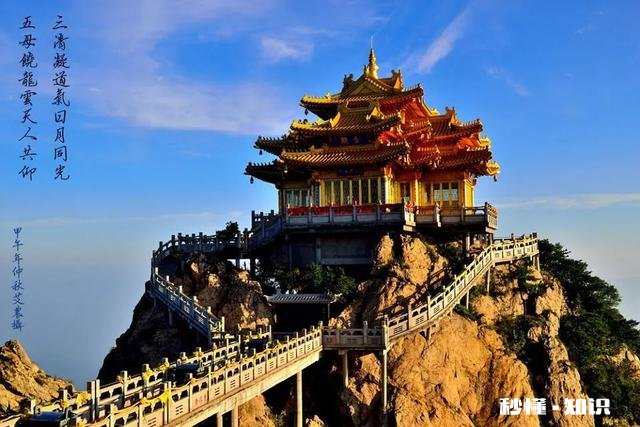 河南洛阳有什么有名的大山