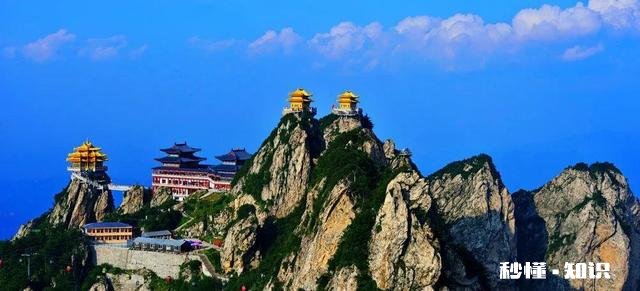 河南洛阳有什么有名的大山