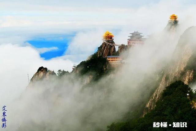 河南洛阳有什么有名的大山
