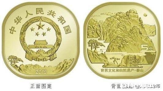 泰山币最后会涨到多少