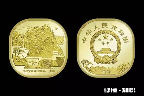 泰山币最后会涨到多少