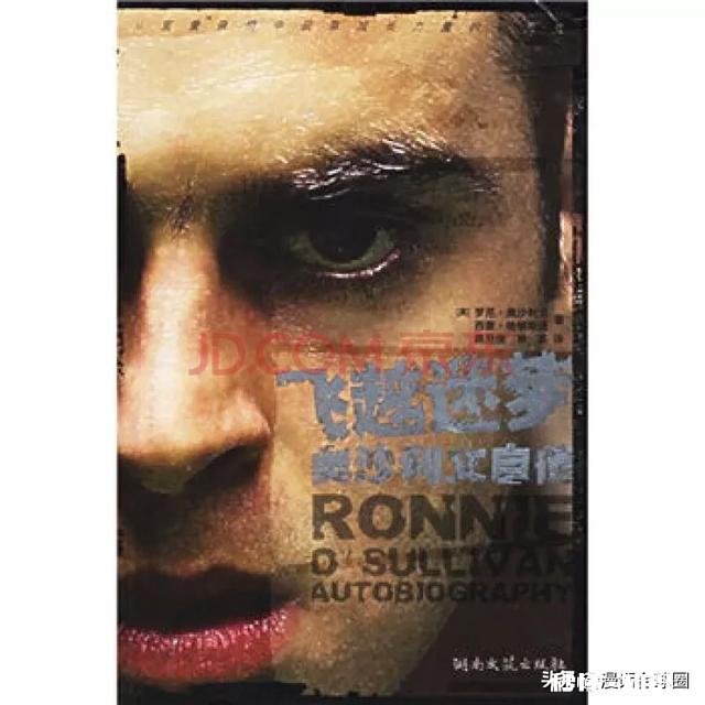 为什么很多人，都喜欢看奥沙利文的比赛