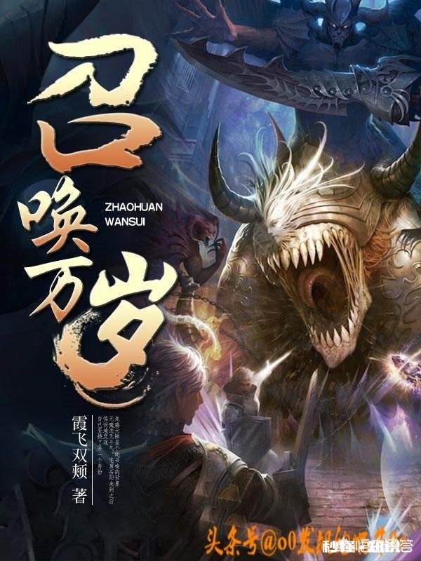 20年小说读者书荒求穿越类小说