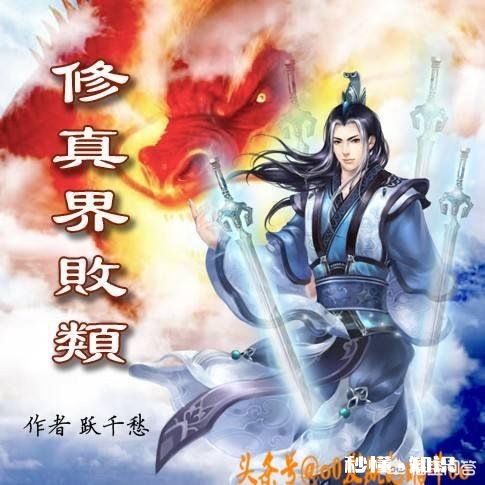 20年小说读者书荒求穿越类小说