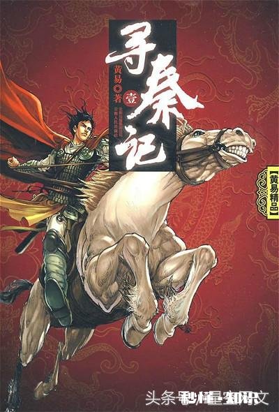 20年小说读者书荒求穿越类小说