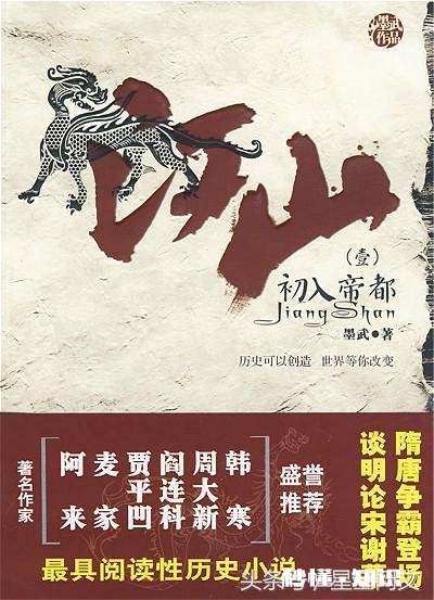 20年小说读者书荒求穿越类小说