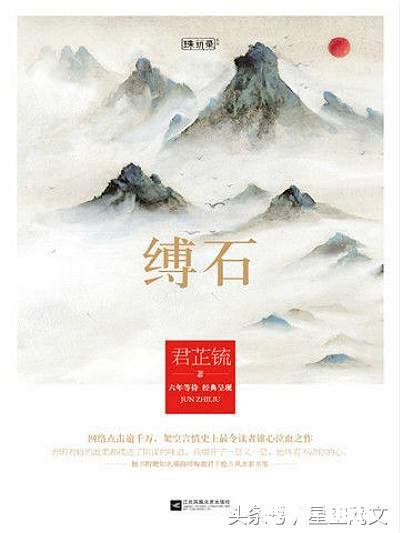 20年小说读者书荒求穿越类小说