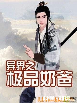 20年小说读者书荒求穿越类小说