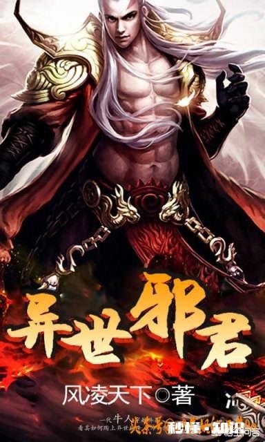 20年小说读者书荒求穿越类小说