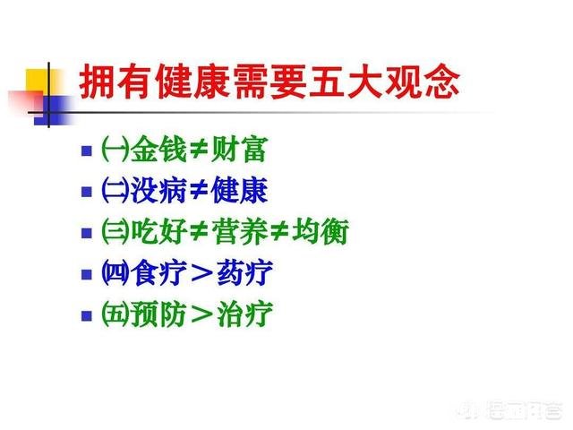 有人说“钱并不重要活着建康就好”，也有人说“有钱能使鬼推磨”，你认为这两个说法哪个更有道理