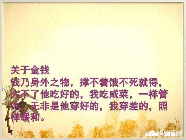 有人说“钱并不重要活着建康就好”，也有人说“有钱能使鬼推磨”，你认为这两个说法哪个更有道理