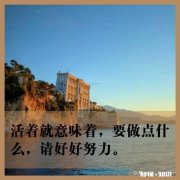 做为一名管理者怎么对待下属呢