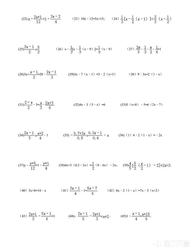 初中数学学生老是计算错误，该怎么避免