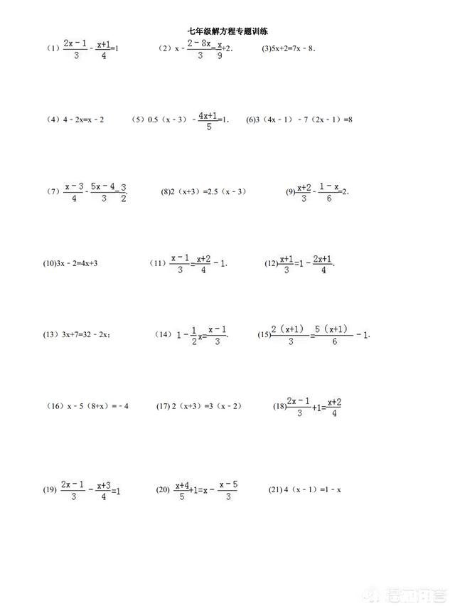 初中数学学生老是计算错误，该怎么避免