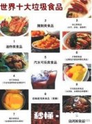 哪种烹调方法对菜肴的营养影响最大