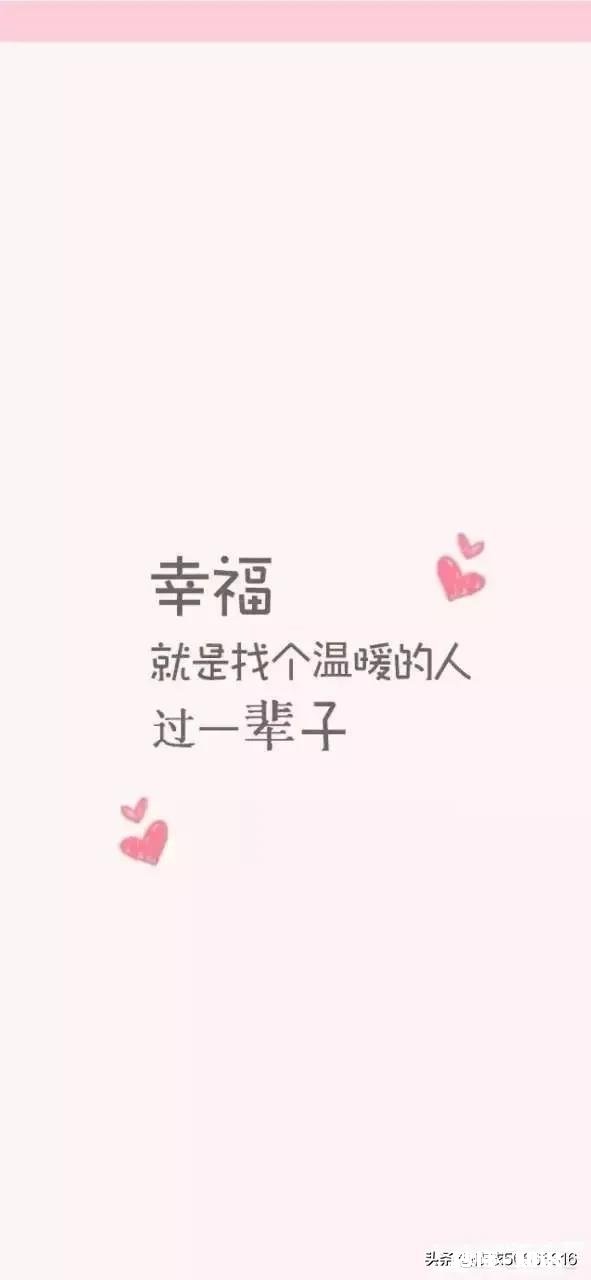 两个人之间怎么样才叫幸福！平平淡淡么