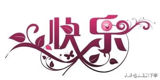 两个人之间怎么样才叫幸福！平平淡淡么